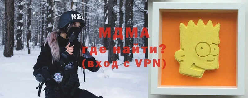 MDMA VHQ  omg зеркало  Барабинск 